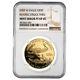 2005 W 1 Oz $50 Proof Gold American Eagle Ngc Pf 69 Mint Error (rev Struck Thru)