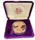 Pi&egrave;ce De Collection American Silver Eagle Bullion Proof De 1 $ De 1991 Avec Bo&icirc;te Et Certificat D&rsquo;authenticit&eacute;